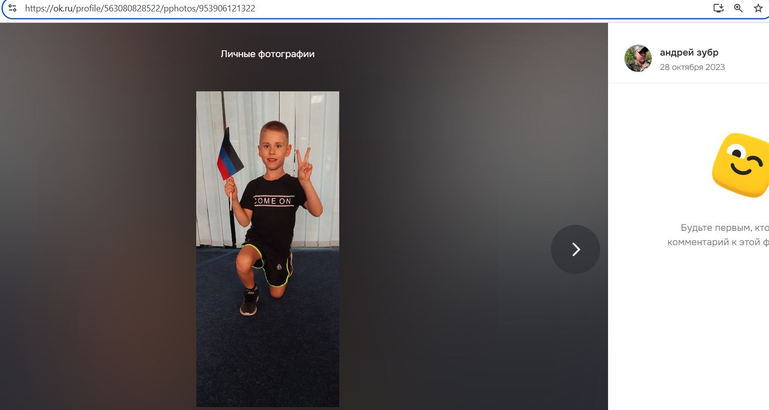 Gerasimenko_Andrey_001__SoR_021__-OK.jpg Gerasimenko_Andrey_001__SoR_021__-OK.jpg